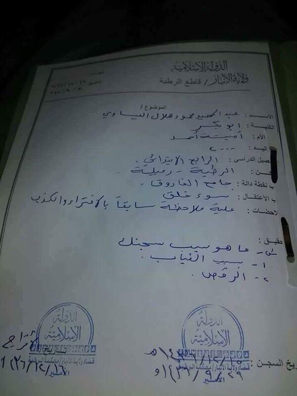 Document Document - Sputnik International