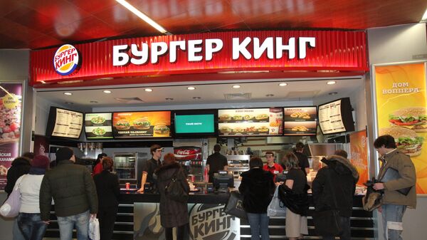 Burger King restaurant in Evropeysky Mall - Sputnik International