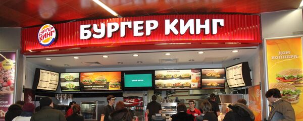 Burger King restaurant in Evropeysky Mall Burger King restaurant in Evropeysky Mall - Sputnik International