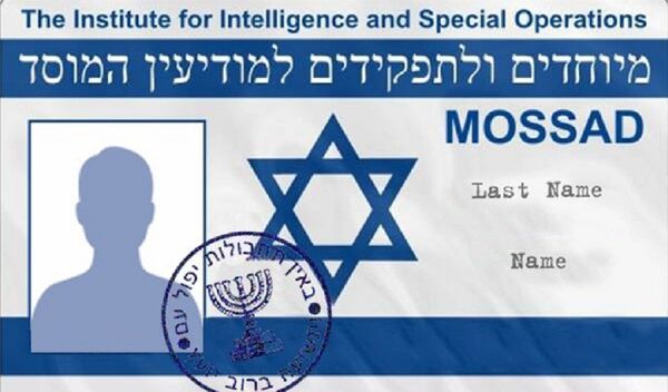 Mossad Mossad - Sputnik International