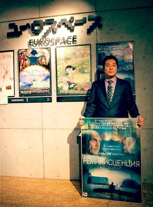 Japanese director Masaki Inoue - Sputnik International