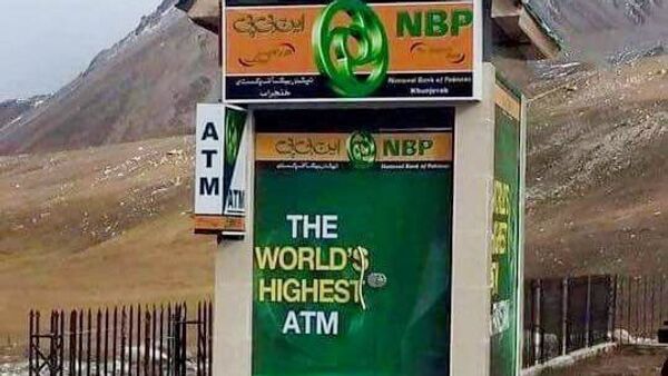 Pakistan Installs World’s Highest Automated Teller Machine (ATM) on Border with China - Sputnik International