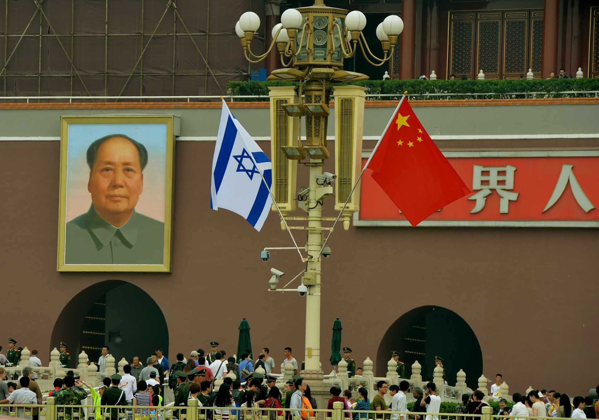 The Israeli and Chinese flags fly beside the portrait of Mao Zedong at Tiananmen Gate in Beijing (File) - Sputnik International, 1920, 29.04.2022