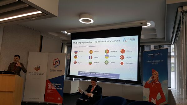 Russian-British Business Forum in London Russian-British Business Forum in London - Sputnik International