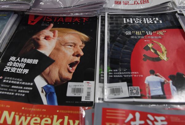 A magazine featuring US President-elect Donald Trump is seen at a bookstore in Beijing on December 12, 2016. The headline reads How will businessman Trump change the world - Sputnik International