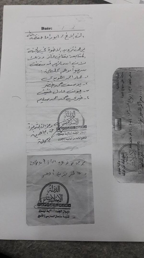 Oil prices in Mosul Oil prices in Mosul - Sputnik International