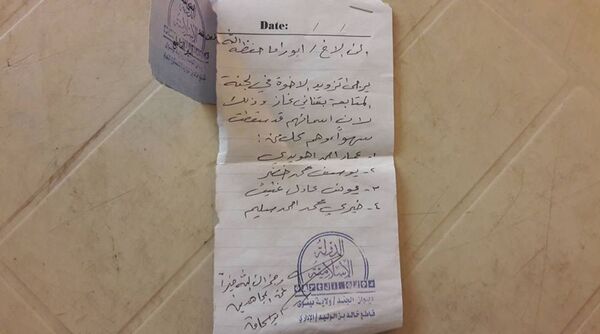 Oil prices in Mosul Oil prices in Mosul - Sputnik International