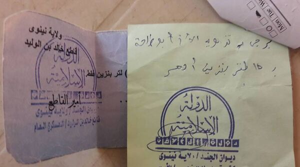 Oil prices in Mosul Oil prices in Mosul - Sputnik International