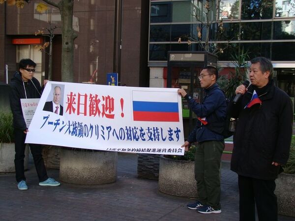 Mitsuhiro Kimura Mitsuhiro Kimura - Sputnik International