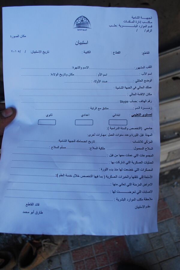 Aleppo. Documents Aleppo. Documents - Sputnik International