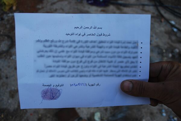 Aleppo. Documents Aleppo. Documents - Sputnik International