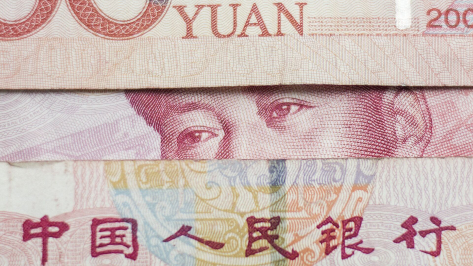 Chinese 100 yuan notes - Sputnik International, 1920, 28.06.2022