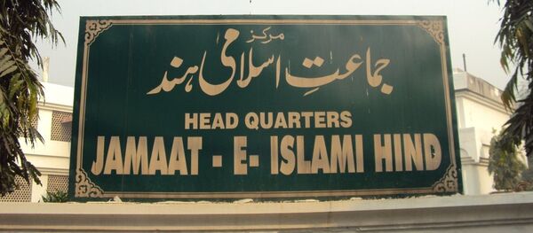 Jamaat-e-Islami Hind headquarters in New Delhi Jamaat-e-Islami Hind headquarters in New Delhi - Sputnik International