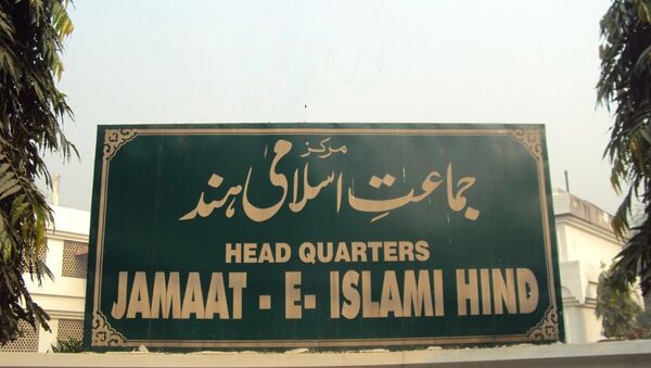Jamaat-e-Islami Hind headquarters in New Delhi - Sputnik International