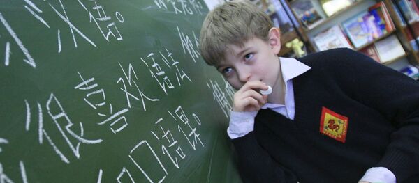 A lesson of Chinese - Sputnik International