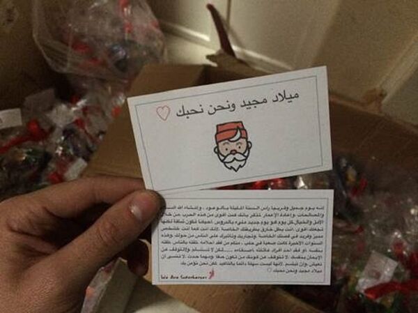 Christmas gifts in Aleppo - Sputnik International