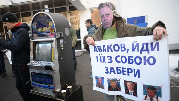 Protest demanding resignation of Ukrainian Interior Minister Arsen Avakov, in Kiev - Sputnik International