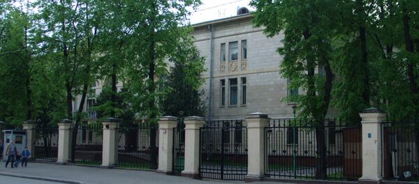 Embassy of Iraq in Moscow, file photo Embassy of Iraq in Moscow, file photo - Sputnik International