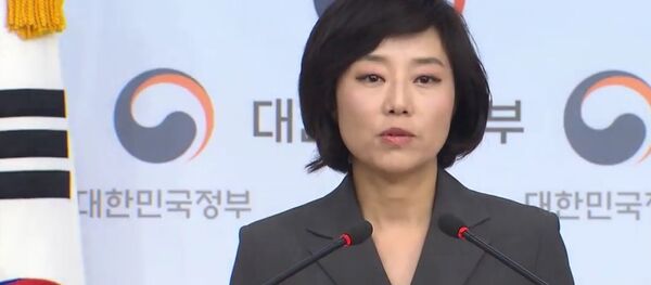 Cho Yoon-sun Cho Yoon-sun - Sputnik International