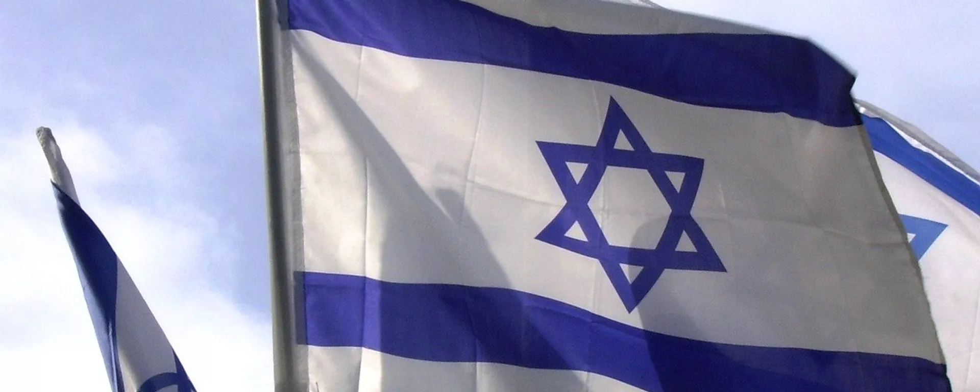 The flag of Israel - Sputnik International, 1920, 18.01.2025