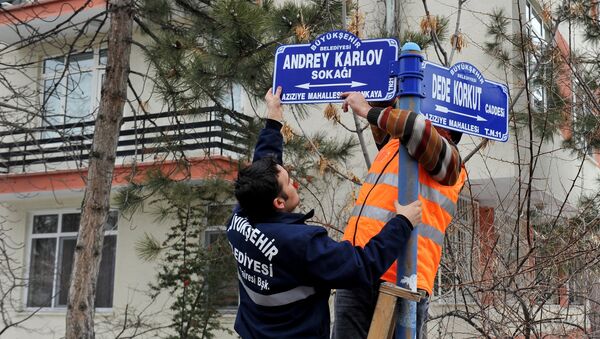 Street in Ankara renamed after Ambassador Andrei Karlov - Sputnik International