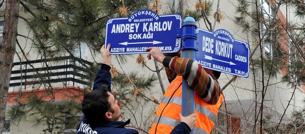 Street in Ankara renamed after Ambassador Andrei Karlov - Sputnik International