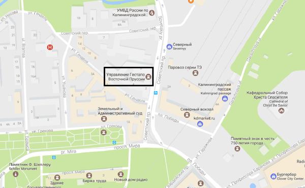 Gestapo Administration in East Prussia Gestapo Administration in East Prussia - Sputnik International