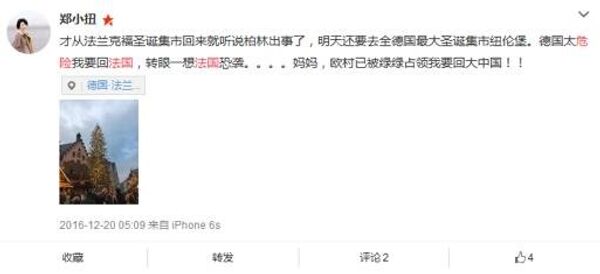 Print screen with the comment by a user called Zheng Xiaoniu Print screen with the comment by a user called Zheng Xiaoniu - Sputnik International