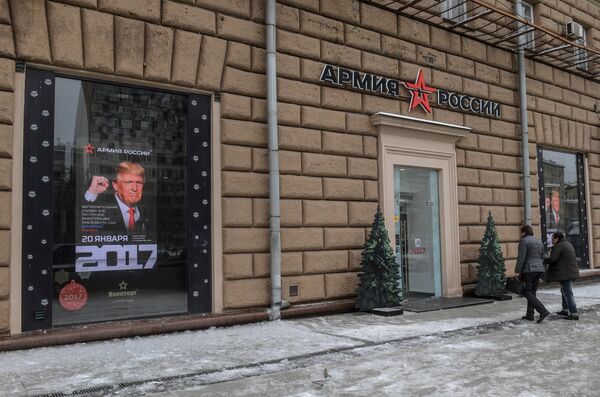 US nationals to get a discount at Russian Army store on Trump's inauguration day US nationals to get a discount at Russian Army store on Trump's inauguration day - Sputnik International