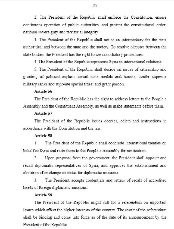 Syrian Constitution, Page 25 Syrian Constitution, Page 25 - Sputnik International