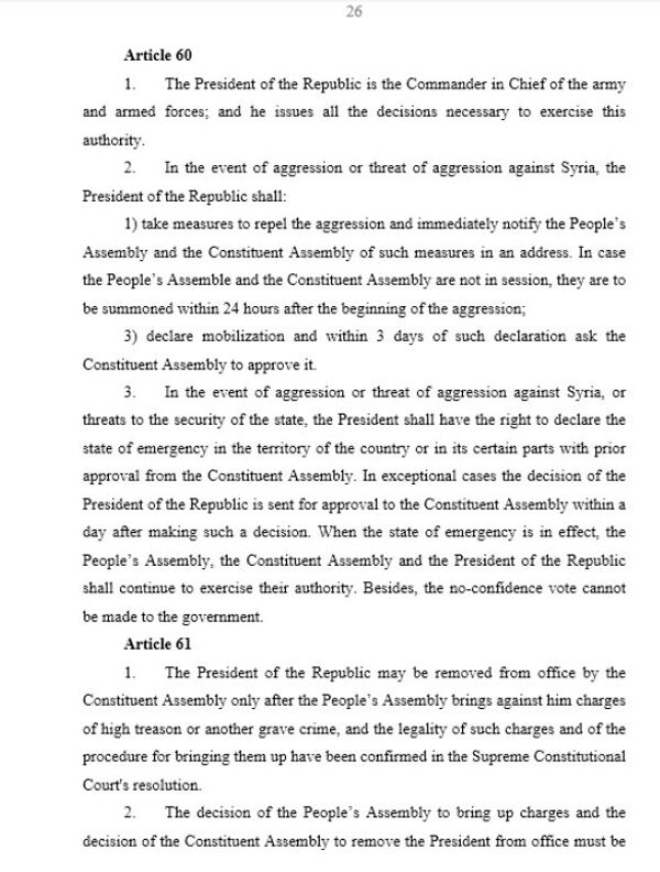 Syrian Constitution, Page 26 Syrian Constitution, Page 26 - Sputnik International