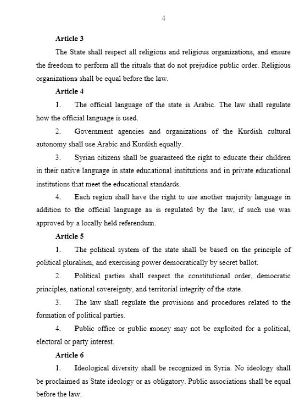 Syrian Constitution, Page 4 Syrian Constitution, Page 4 - Sputnik International