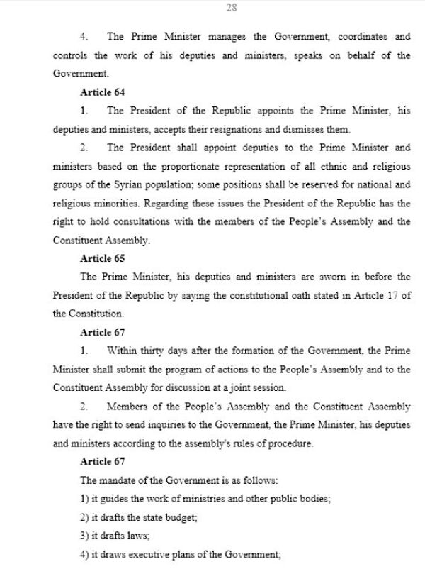 Syrian Constitution, Page 28 Syrian Constitution, Page 28 - Sputnik International