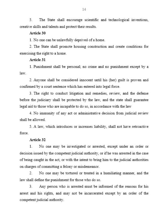 Syrian Constitution, Page 14 Syrian Constitution, Page 14 - Sputnik International
