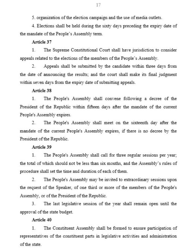 Syrian Constitution, Page 17 Syrian Constitution, Page 17 - Sputnik International