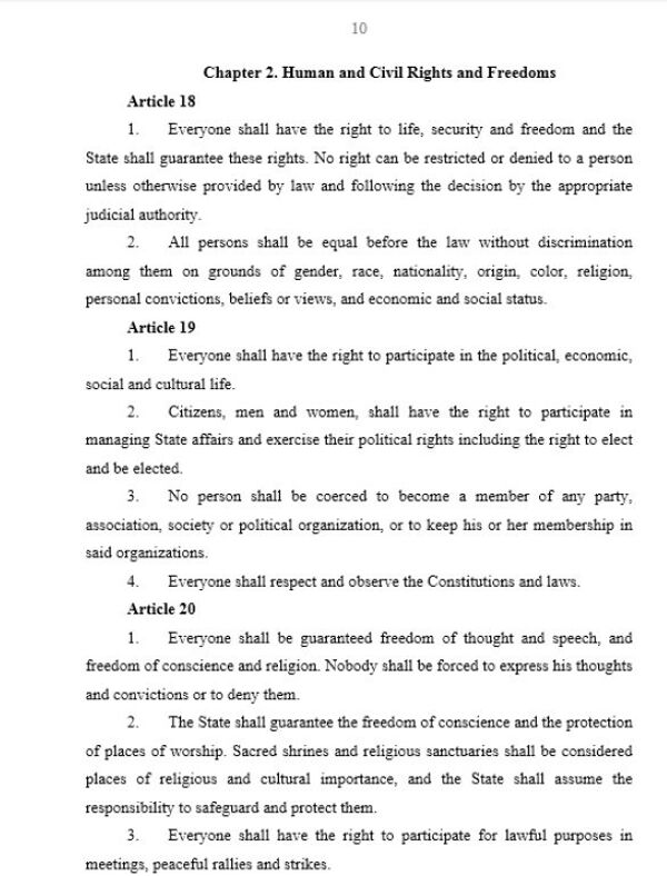 Syrian Constitution, Page 10 Syrian Constitution, Page 10 - Sputnik International