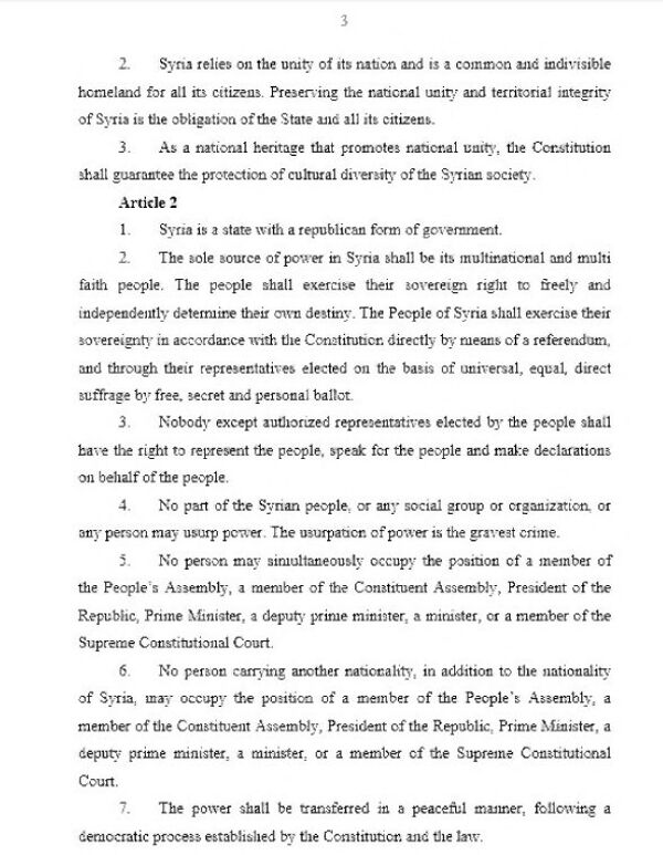 Syrian Constitution, Page 3 Syrian Constitution, Page 3 - Sputnik International