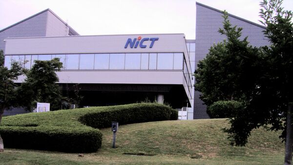 NICT building in Koganei, Tokyo - Sputnik International