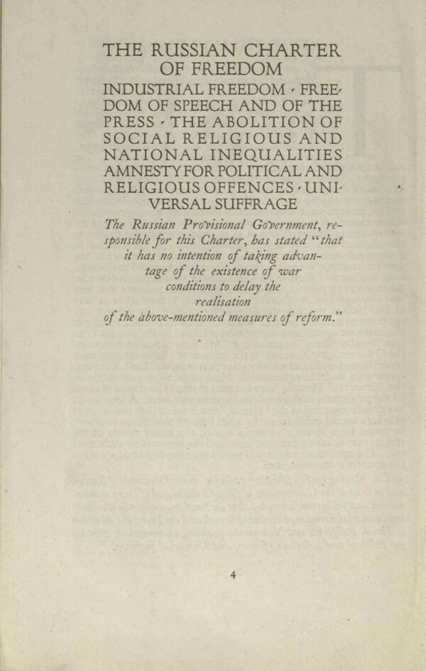 Modern Records Centre, Warwick University Modern Records Centre, Warwick University - Sputnik International