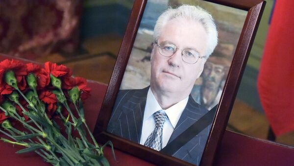 Flowers and portrait in the building of the Russian Foreign Ministry, a tribute to Vitaly Churkin, Permanent Representative of the Russian Federation to the United Nations. - Sputnik International