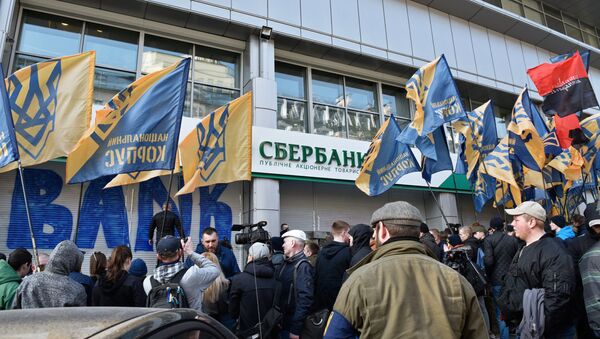 Radicals outside Russia's Sberbank central Kiev office. The radicals walled up some windows and the entrance of the office with concrete blocks. - Sputnik International