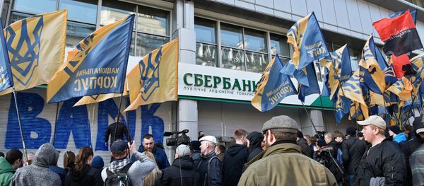 Radicals outside Russia's Sberbank central Kiev office. The radicals walled up some windows and the entrance of the office with concrete blocks. - Sputnik International