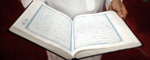 Quran Quran - Sputnik International