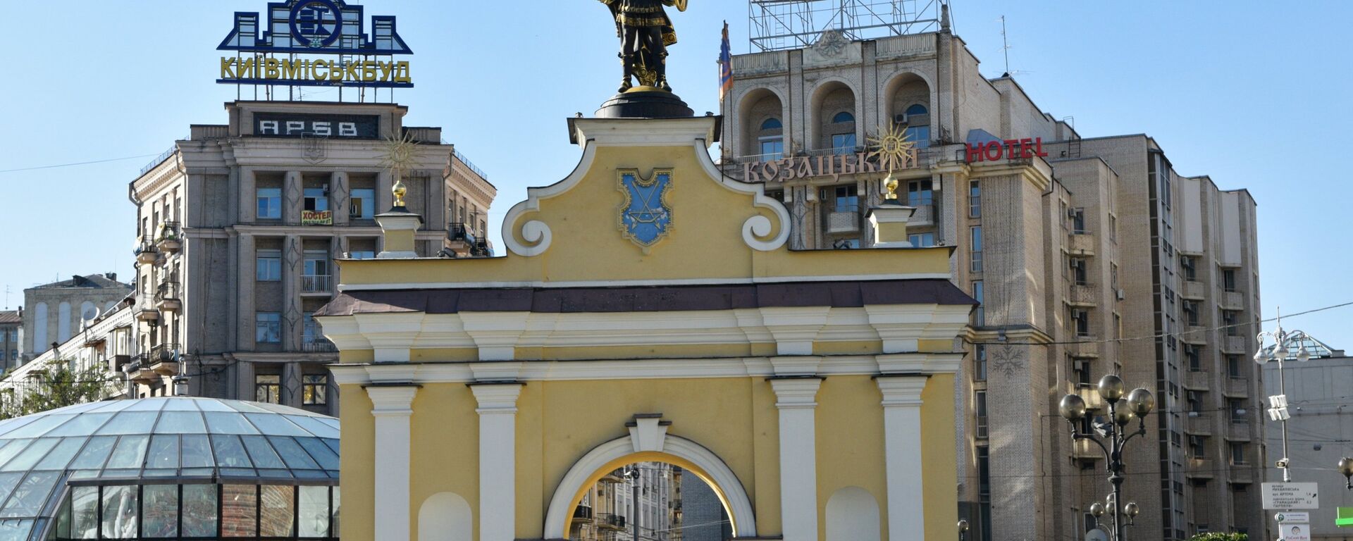 Lach Gates on Independence Square in Kiev. - Sputnik International, 1920, 26.04.2024