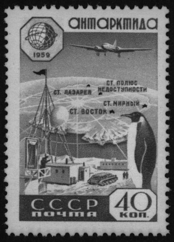 Postage stamp devoted to the exploration of the Arctic and the Antarctic Postage stamp devoted to the exploration of the Arctic and the Antarctic - Sputnik International
