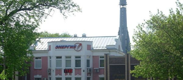 RSC Energia Corporation RSC Energia Corporation - Sputnik International