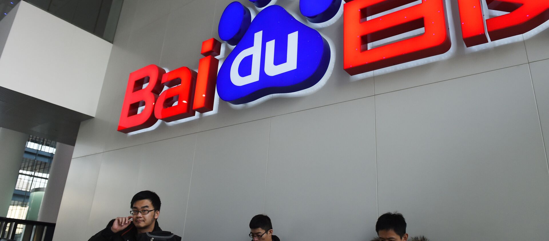 People sit below a Baidu logo at the Baidu headquarters in Beijing on December 17, 2014. - Sputnik International, 1920, 10.02.2021