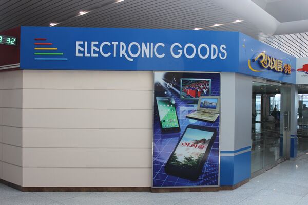 Pyongyang Sunan International Airport Pyongyang Sunan International Airport - Sputnik International