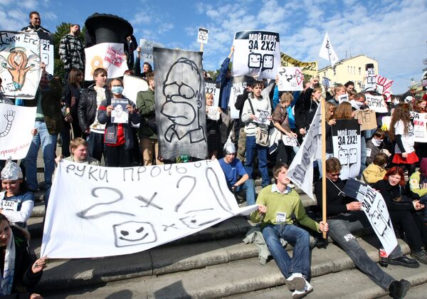A demonstration in support of TV channel 2x2 took place on Slavyanskaya Square in Moscow. (File) - Sputnik International