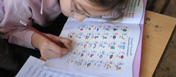 A lession in Russian - Sputnik International